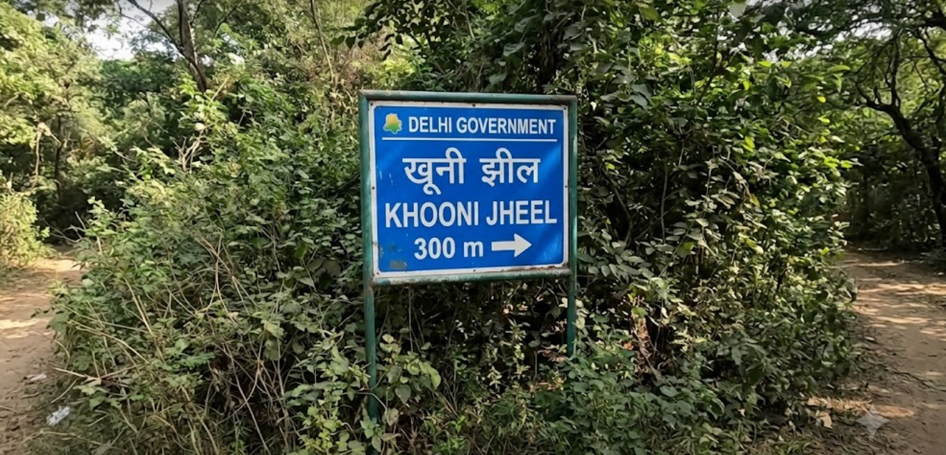 See Khooni Jheel and the heritage spots bonta. park